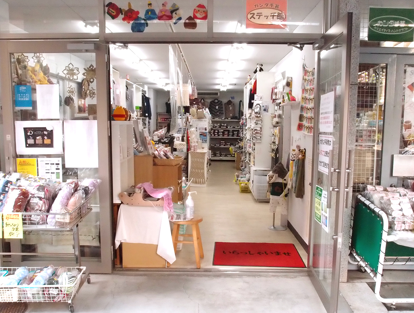 カンダ手芸・ステッチ館は、毛糸・刺しゅう糸・手芸糸・レース糸・テープ、コード類など、豊富な品ぞろえです。